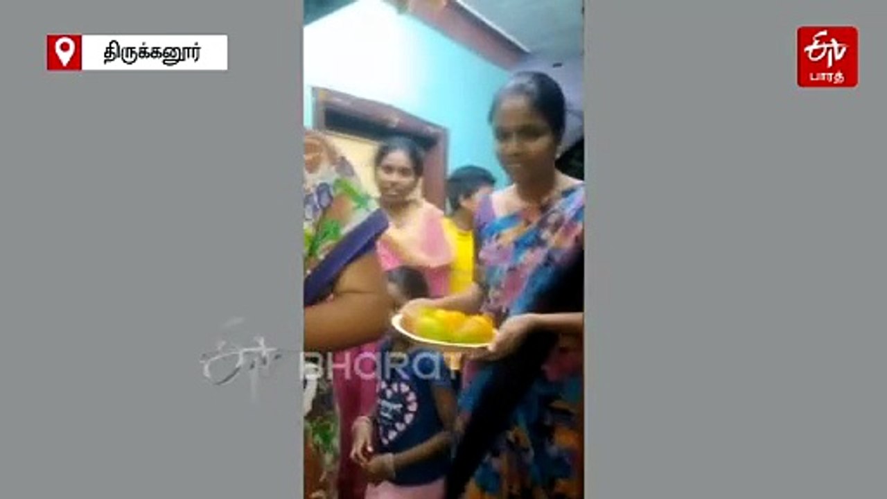 செல்லப் பூனைக்கு வளைகாப்பு: சீர்வரிசையுடன் வந்து வாழ்த்திய மக்கள்