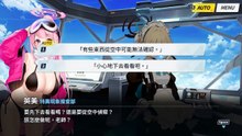 《蔚蓝档案》主线剧情——Vol.EX『十字神明篇』：第二章「炎之剑」·20.前兆