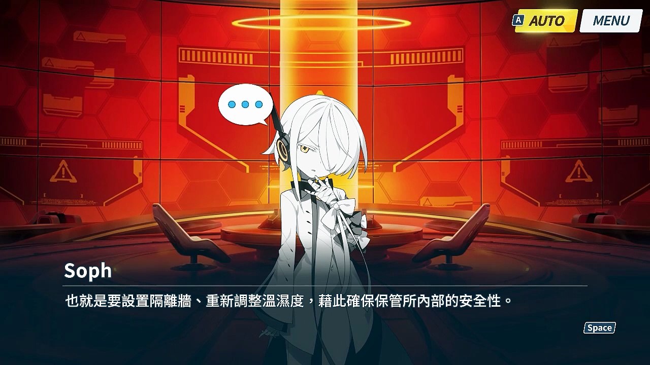 《蔚蓝档案》主线剧情——Vol.EX『十字神明篇』：第二章「炎之剑」·28.提法瑞特