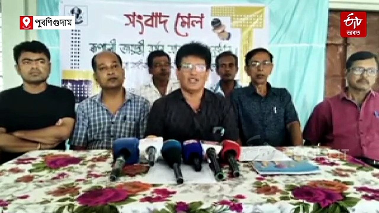 শিল্পী সূৰ্য কুমাৰ ৰাজা-মনজ্যোৎস্না মহন্তলৈ 'লুইত কোঁৱৰ ৰুদ্ৰ বৰুৱা বঁটা'