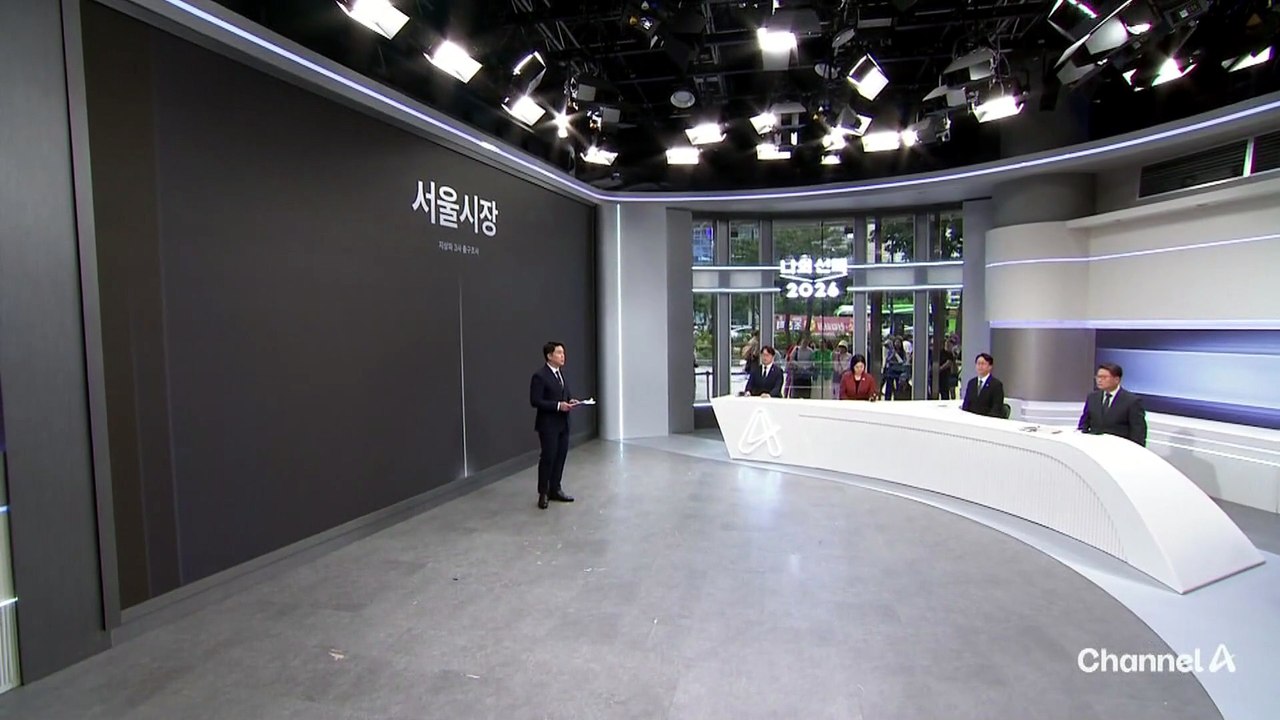 서울 정원오 51.4% 오세훈 46.0% [출구조사]