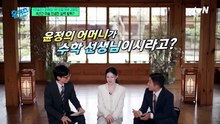 _이렇게 털털해도 되는 건가요.- 슬기로운 배우 '고윤정'이 유퀴즈에 떴다 #highlight#유퀴즈온더블럭 - YOU QUIZ ON THE BLOCK EP.291