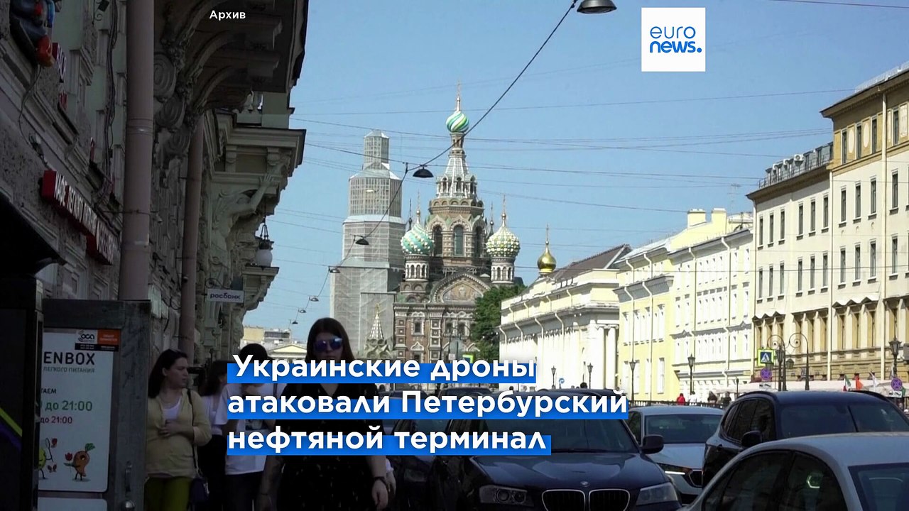 ПМЭФ открылся на фоне пожара: украинские дроны...