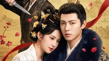 縁談破れぬなら、 相手を変え申す | 全話 | Short Drama 日本語