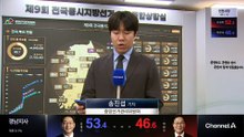 선관위 “투표율 높아서 용지 부족”