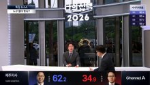 [아는기자]높은 투표율 여야 누구한테 유리한가?