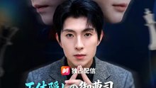 正体隠しの御曹司、元恋人に復讐開始 | 全話 | Short Drama 日本語