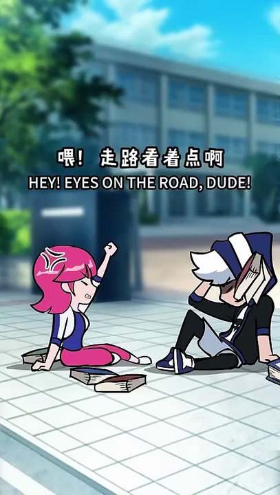 When REALITY Meets CHINESE DREAM  #animation #cartoon #anime #comic #shorts 720P