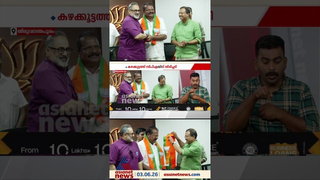 പാർട്ടി രീതിയിൽ മടുപ്പ്; ഒടുവിൽ കഴക്കൂട്ടം സിപിഎം മുൻ ഏരിയ സെക്രട്ടറി എസ് എസ് ബിജു ബിജെപിയിൽ ചേർന്നു