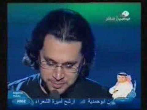 Fi quds tamim barghouti gaza felistin palistin