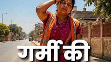 गर्मी की मार! || आचार्य प्रशांत