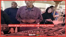 مفاجأة أول يوم بيع بعد العيد.. كيلو السمك بجنيه في سوق الإسماعيلية
