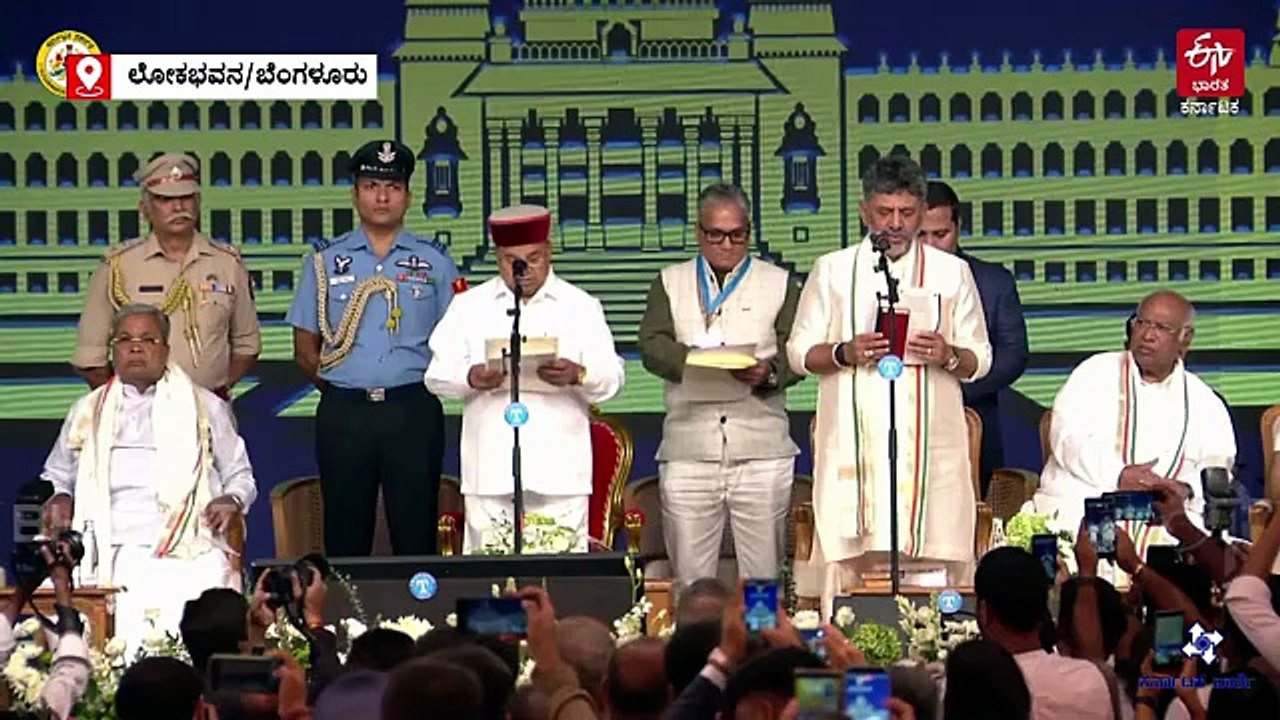 ಮುಖ್ಯಮಂತ್ರಿಯಾಗಿ ಡಿ.ಕೆ. ಶಿವಕುಮಾರ್ ಪ್ರಮಾಣವಚನ ಸ್ವೀಕಾರ; ವೀರ ಗಂಗಾಧರಜ್ಜನ‌ ಹೆಸರಲ್ಲಿ ಪ್ರತಿಜ್ಞಾವಿಧಿ