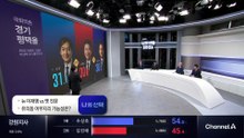 ‘뉴 이재명’ vs ‘옛 친문’…유의동 어부지리 가능성은?