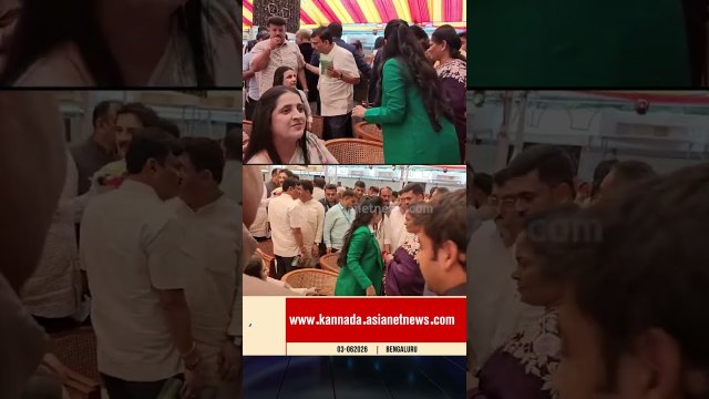 ಡಿಕೆಶಿ ಪಟ್ಟಾಭಿಷೇಕಕ್ಕೆ ಬಂದ ಪತ್ನಿ ಮತ್ತು ಮಗಳು ಐಶ್ವರ್ಯ! #dkshivakumar #aishwaryadks #karnatakapolitics