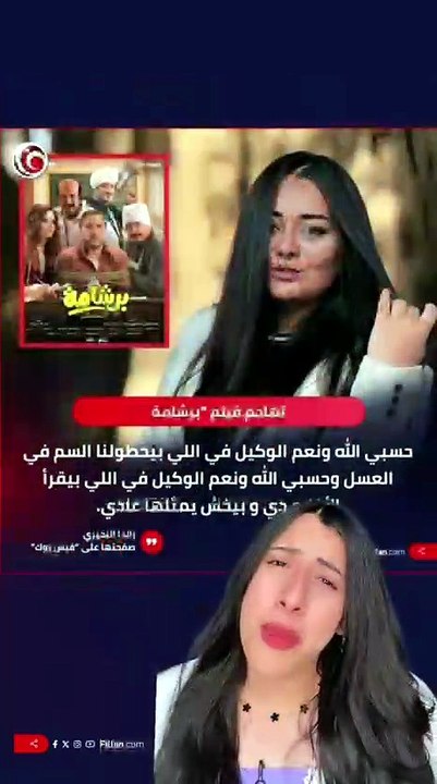 ملخص أهم أخبار الأسبوع ... لو كنت مش متابع ✋