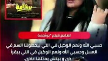 ملخص أهم أخبار الأسبوع ... لو كنت مش متابع ✋