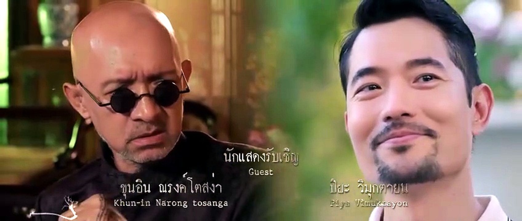 Interminable Episode 10