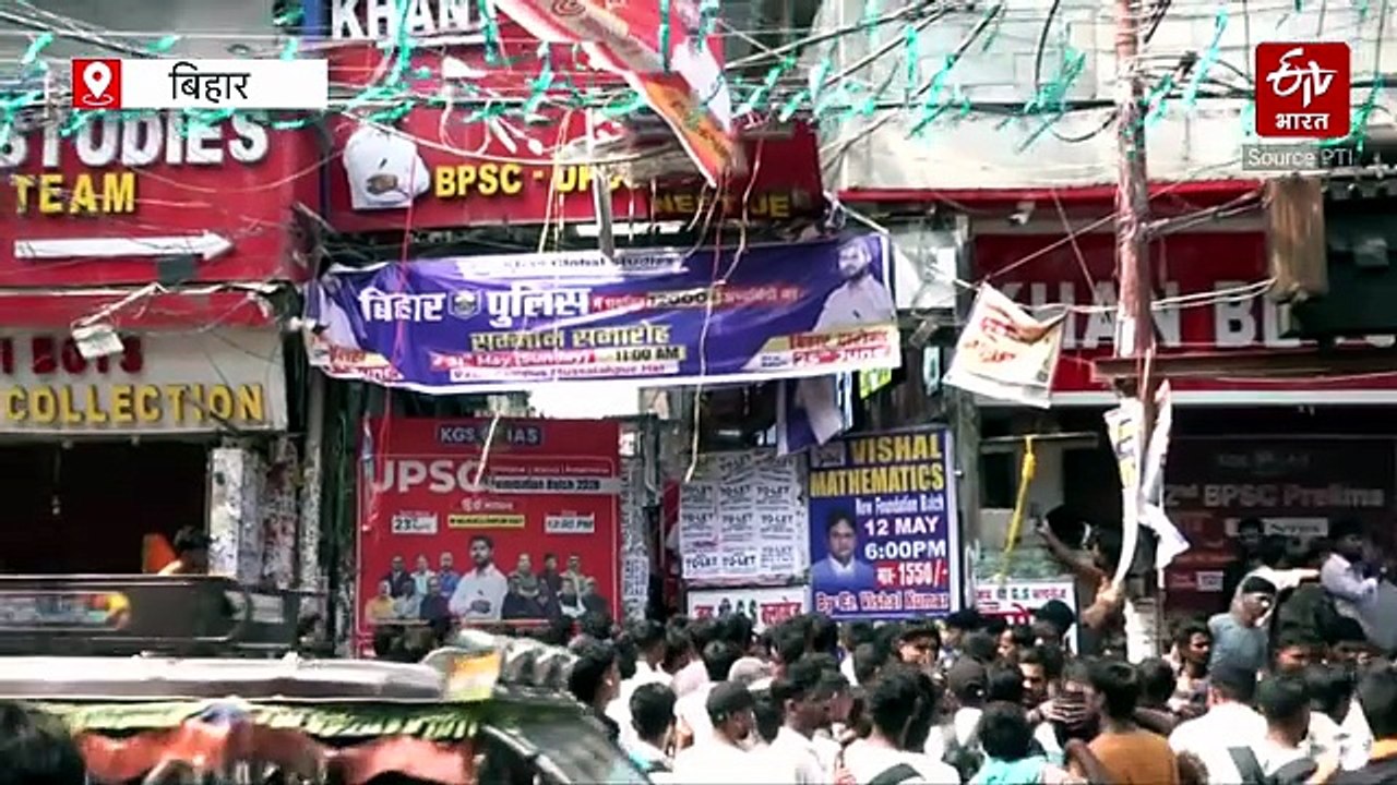 पटना में खान सर की कोचिंग पर हमला, गार्ड से मारपीट-पथराव,  ज्ञान बिंदु कोचिंग के डायरेक्टर समेत 3 गिरफ्तार