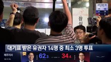 잠실 7동 제2투표소…대기표 유권자 14명 중 최소 3명 투표