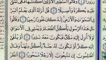 صفحة (360)