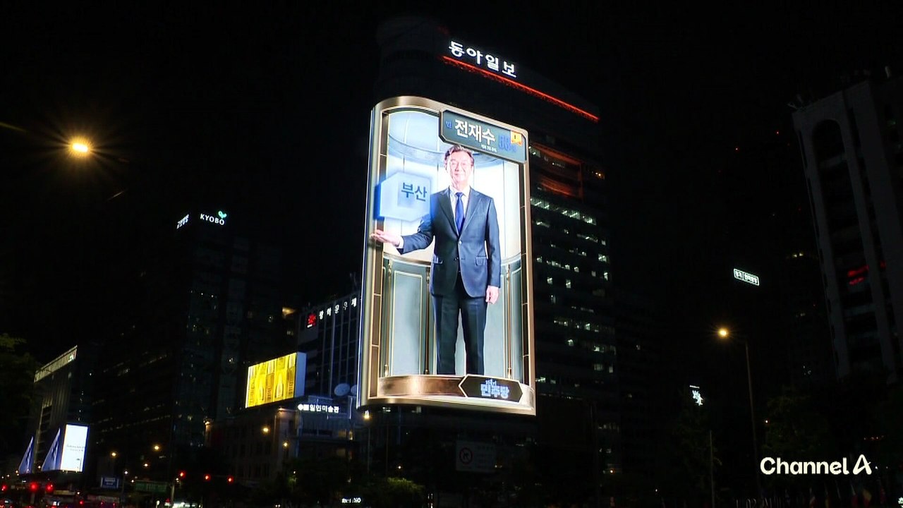 미디어 사이니지 ‘룩스’…주요 격전지 실시간 개표 정보