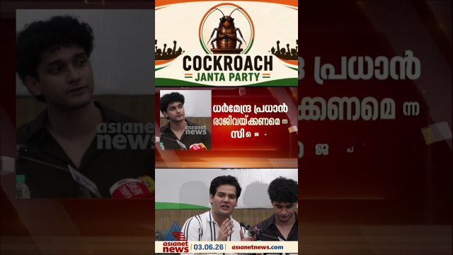 പിന്നോട്ടില്ല മുന്നോട്ട് തന്നെ; സമരമെന്ന നിലപാടിൽ സിജെപി