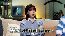 Ep.8 - HeartSignalSeason5 - English Sub
