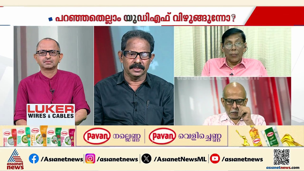 'പിണറായി വിജയനെന്ന് ഭേദമെന്ന് ഒരു മാസത്തിനുള്ളി...