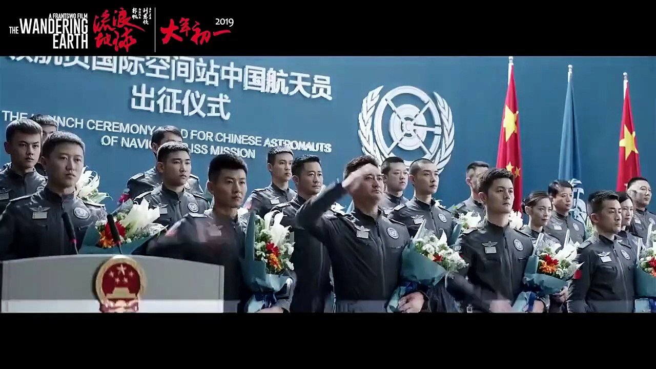 The Wandering Earth