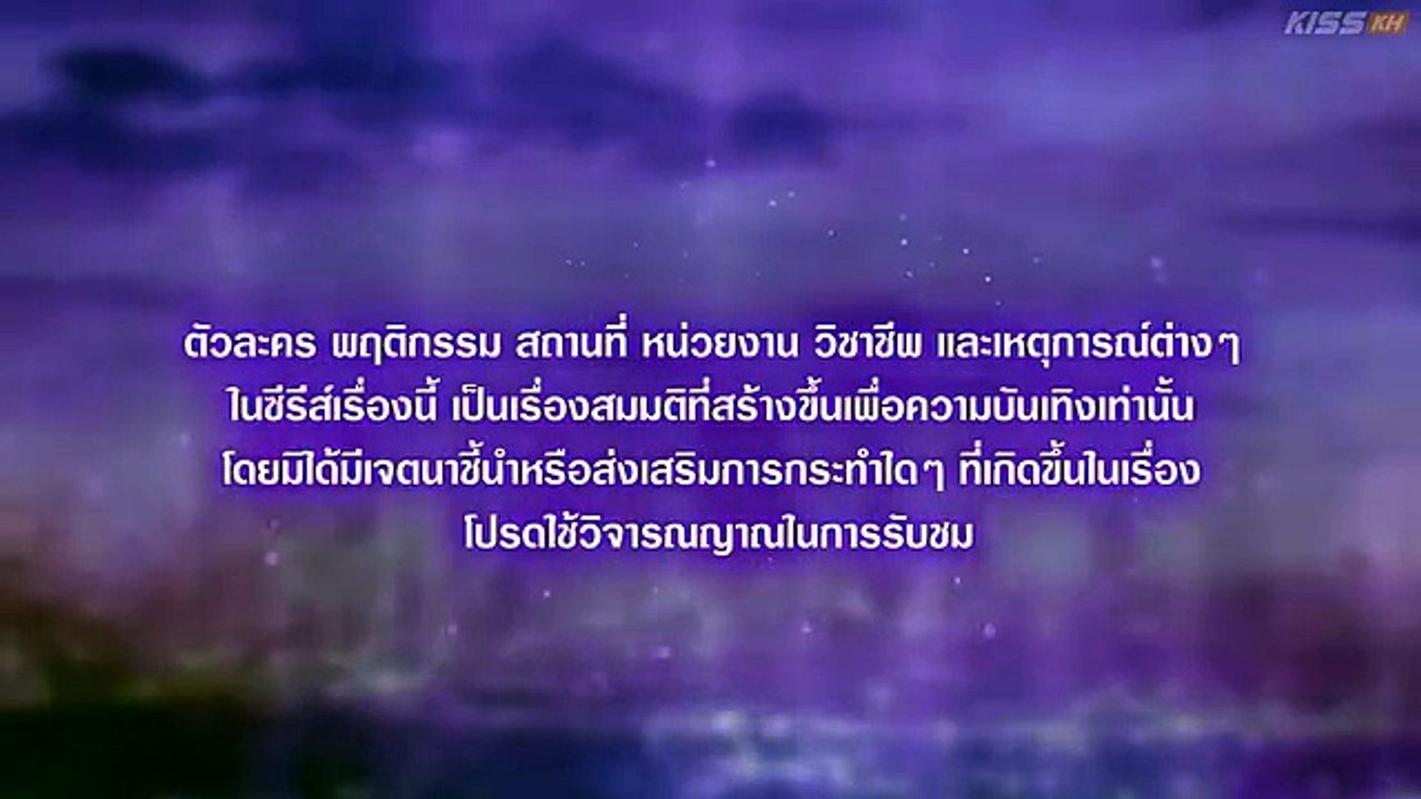 Dream ep 4