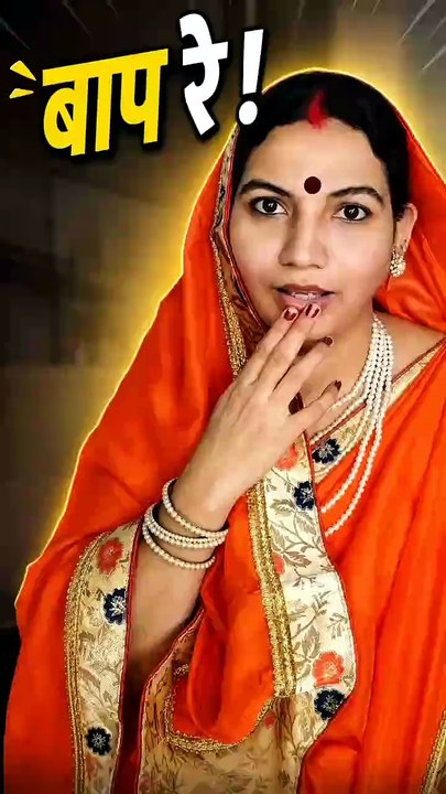 Prema madhe Gondhal