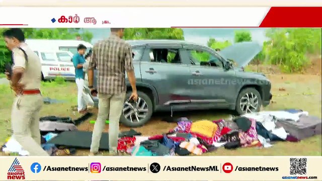 പിലാത്തറ കാർ കവർച്ച കേസ്; രഹസ്യ അറയിൽ സൂക്ഷിച്ച 55 ലക്ഷം രൂപ നഷ്ടമായി, മൊഴി നൽകി കാർ ഉടമ
