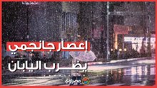 إعصار جانجمي يضرب السواحل ويجبر آلاف السكان على الإخلاء