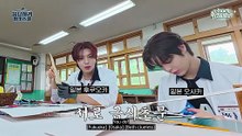 260522 Reply High School : After School Edition EP2-1