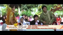 Vivah Best Songs - Jukebox | Shahid Kapoor, Amrita Rao | Mujhe Haq Hai
