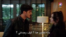 مسلسل المشردون الحلقة 35 مترجمة