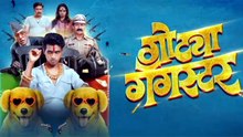 G o t y a   G a n g s t e r   2 0 2 5   B o l l y w o o d   S u p e r h i t   M o v i e   M a r a t h i ,   H i n d i   1 0 8 0 p   H D . [Full Movie] [Full Version]Full EP - Full