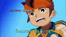 Inazuma Eleven (Super Onze) - 33 - 1080p Legendado [PT-BR]