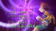 Inazuma Eleven (Super Onze) - 32 - 1080p Legendado [PT-BR]