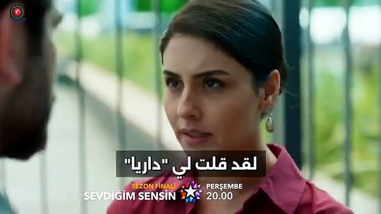 مسلسل أنت من أحببت الحلقة 15 اعلان 2 مترجم إصابة إركان أصابة خطيره(360P)
