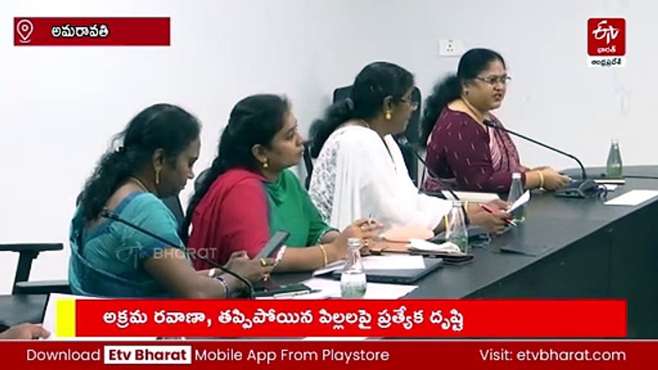 బాలల రక్షణ వ్యవస్థల బలోపేతంపై మంత్రుల కీలక సమీక్ష - మహిళలు, చిన్నారులపై ప్రత్యేక దృష్టి