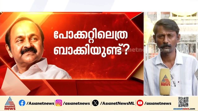 സംസ്ഥാനത്തിൻ്റെ സാമ്പത്തിക സ്ഥിതി ഇന്നറിയാം; ധവളപത്രം ഇന്നിറങ്ങും
