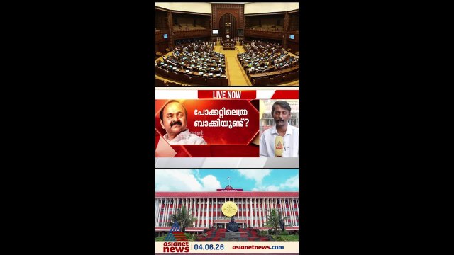 കേരളത്തിന്റെ സാമ്പത്തിക സ്ഥിതിയെന്ത്?, ധവളപത്രം ഇന്ന് നിയമസഭയിൽ