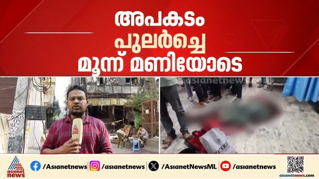 മുസാഫർപൂരിലെ ആശുപത്രിയിലെ തീപിടിത്തം; 10 രോഗികൾക്ക് ദാരുണാന്ത്യം