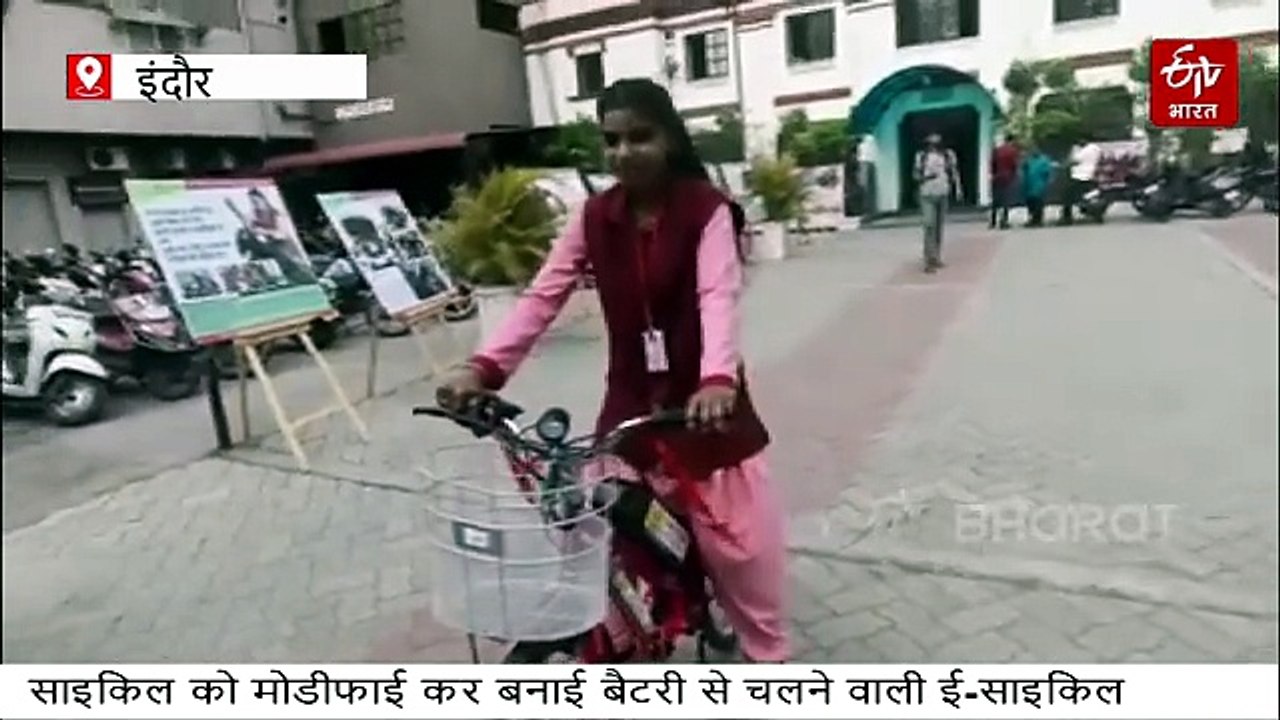 युवतियों ने साइकिल को मॉडीफाई कर बनाई ई-साइकिल, फर्राटे से दौड़ती है, खर्चा जीरो