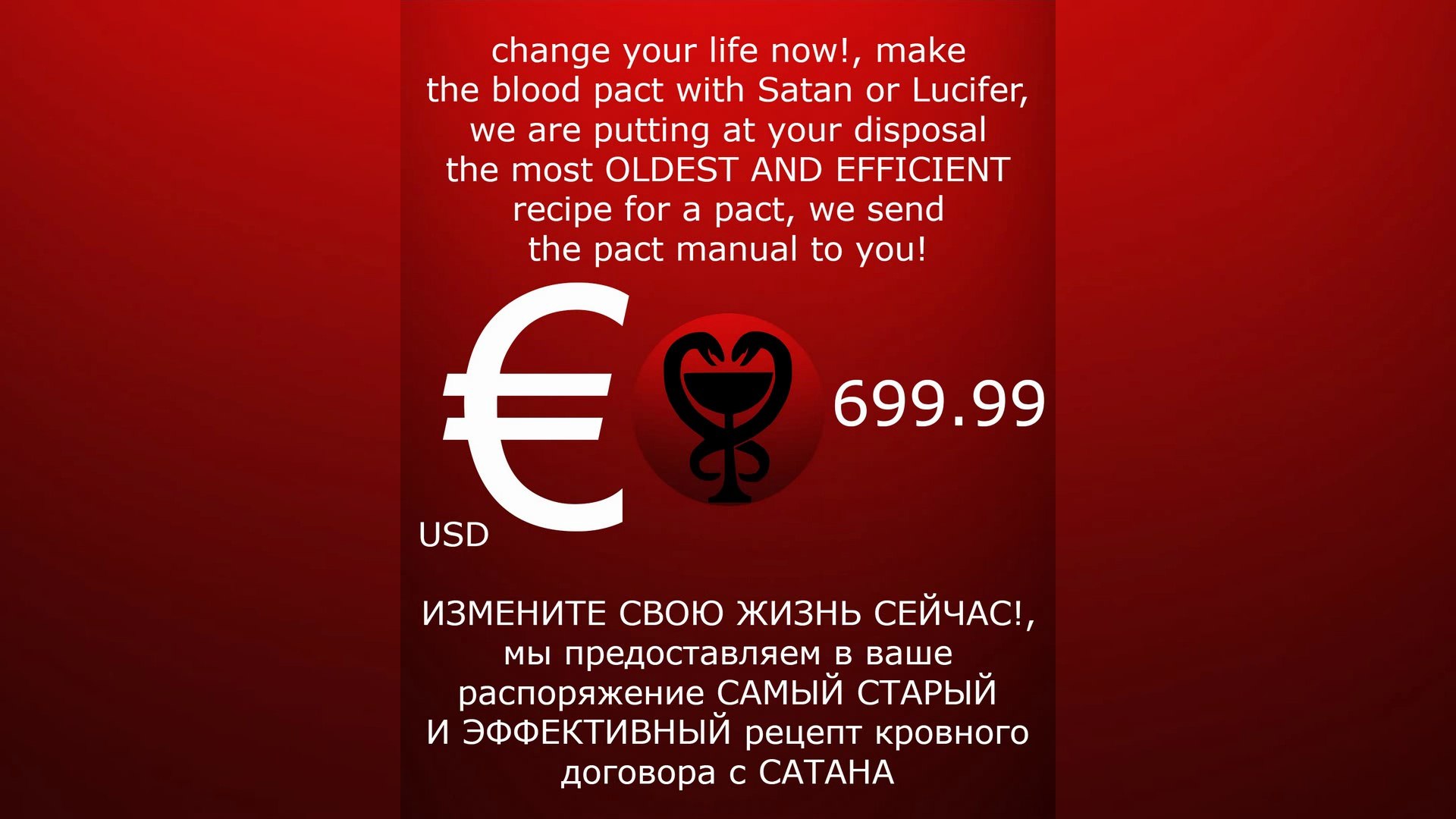 ⁣THE BLOOD PACT / SATAN - КОНТРАКТ КРОВИ /САТАНА #satan #САТАНА #satanism #Люцифер #Сатанизм #lucifer