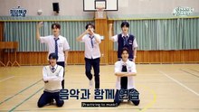 260522 Reply High School : After School Edition EP2-2