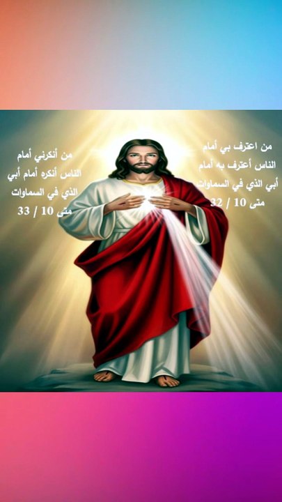 تامل اليوم الخميس 04