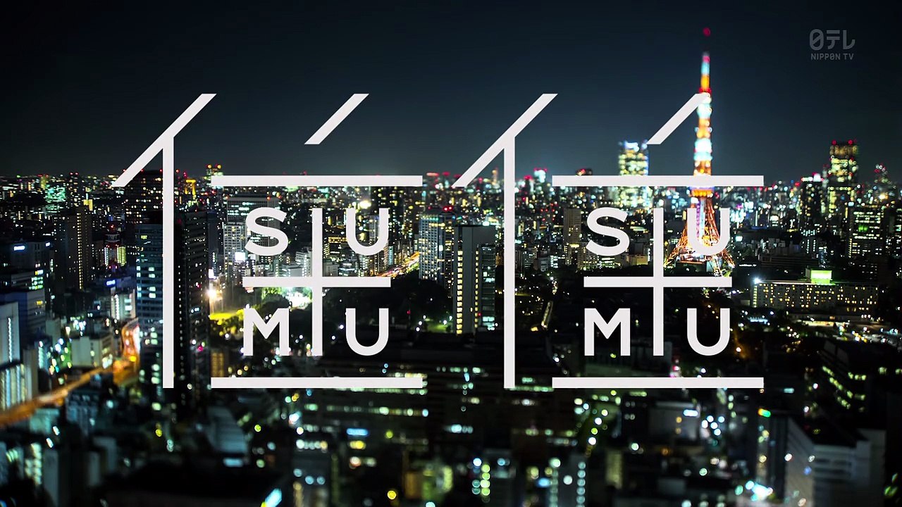 Sumu Sumu EP10